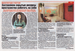 «Комсомольская правда»